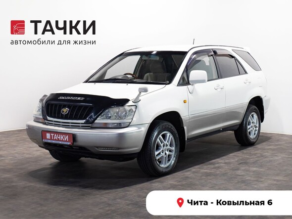 Toyota Harrier 2001 в автосалоне Тачки Чита