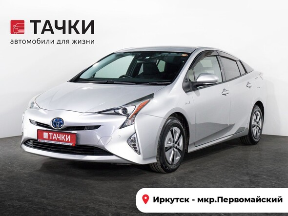 Toyota Prius 2016 в автосалоне Тачки Иркутск