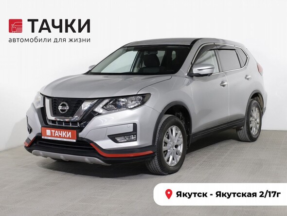 Nissan X-Trail 2019 в автосалоне Тачки Якутск