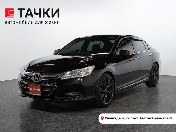 Honda Accord 2013 в автосалоне Тачки Улан-Удэ