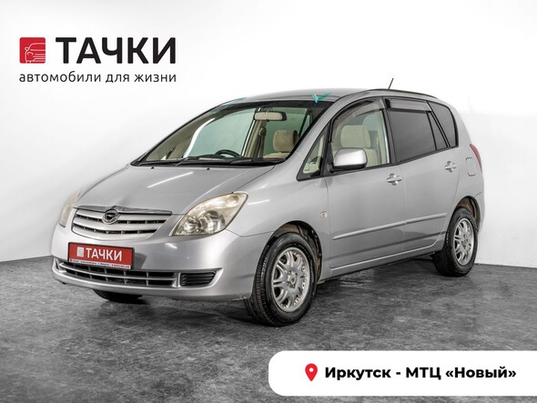 Toyota Corolla Spacio 2004 в автосалоне Тачки Иркутск