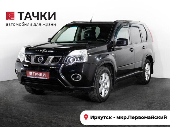 Nissan X-Trail 2011 в автосалоне Тачки Иркутск