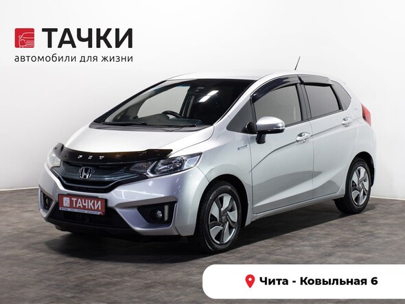 Honda Fit 2014 в автосалоне Тачки Чита