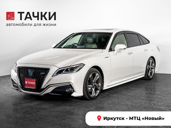 Toyota Crown 2019 в автосалоне Тачки Иркутск