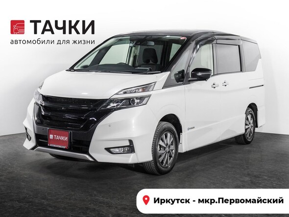 Nissan Serena 2019 в автосалоне Тачки Иркутск