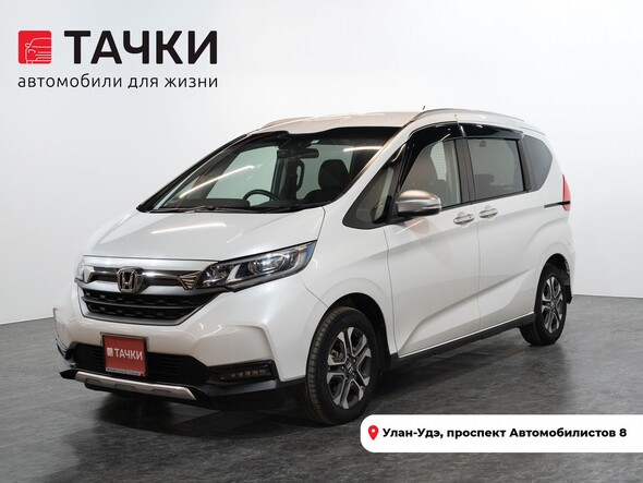 Honda Freed 2020 в автосалоне Тачки Улан-Удэ