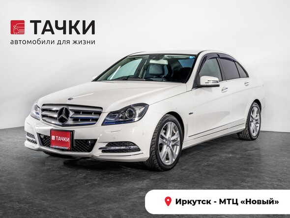 Mercedes-Benz C-Класс 2011 в автосалоне Тачки Иркутск
