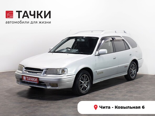 Toyota Sprinter Carib 1999 в автосалоне Тачки Чита