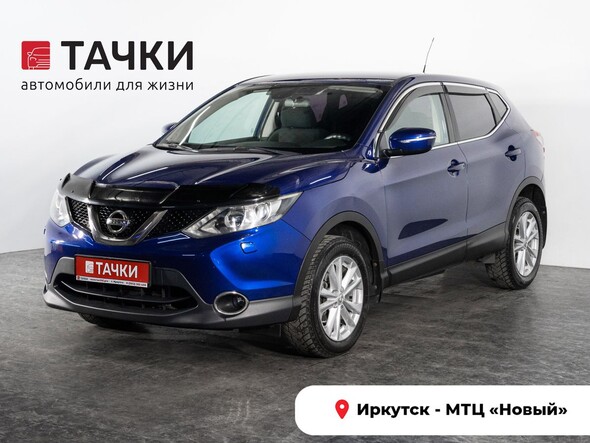 Nissan Qashqai 2014 в автосалоне Тачки Иркутск
