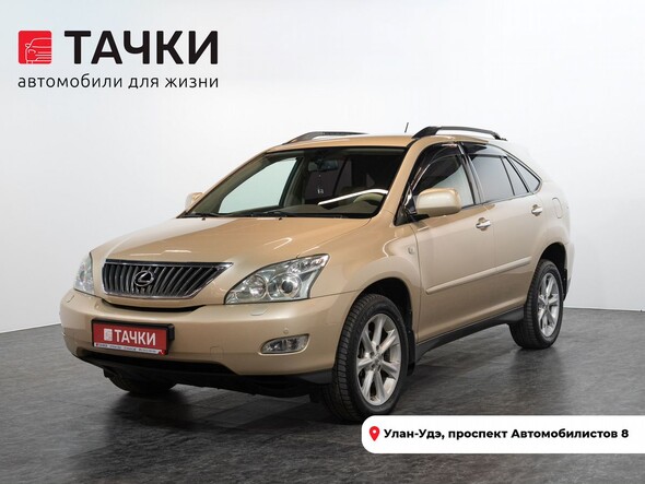 Lexus RX 2008 в автосалоне Тачки Улан-Удэ