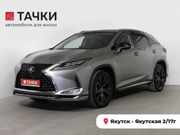 Lexus RX 2021 в автосалоне Тачки Якутск