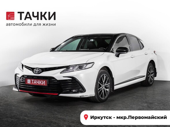 Toyota Camry 2021 в автосалоне Тачки Иркутск