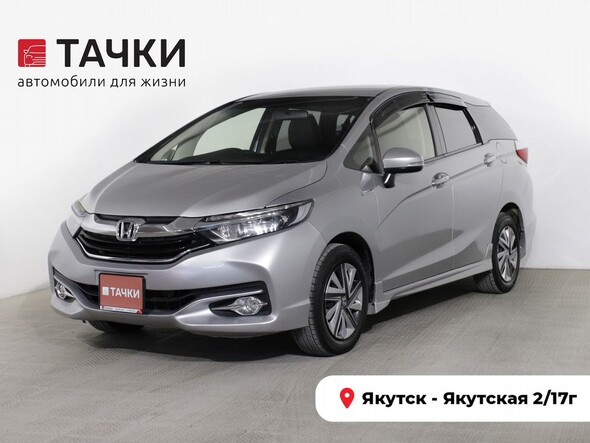 Honda Shuttle 2015 в автосалоне Тачки Якутск