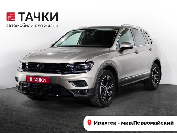Volkswagen Tiguan 2017 в автосалоне Тачки Иркутск