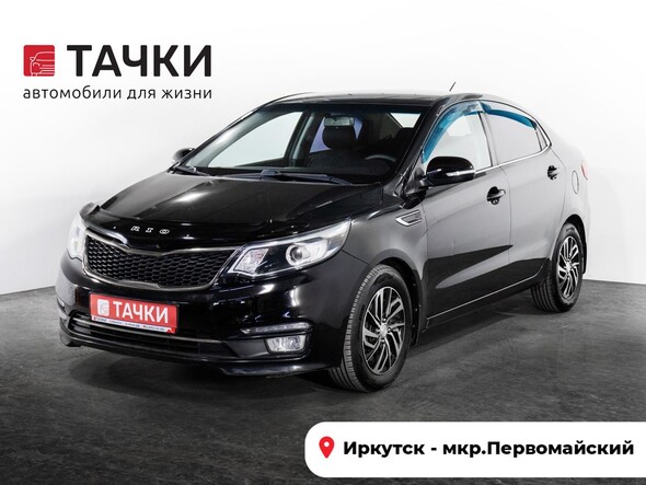 Kia Rio 2016 в автосалоне Тачки Иркутск