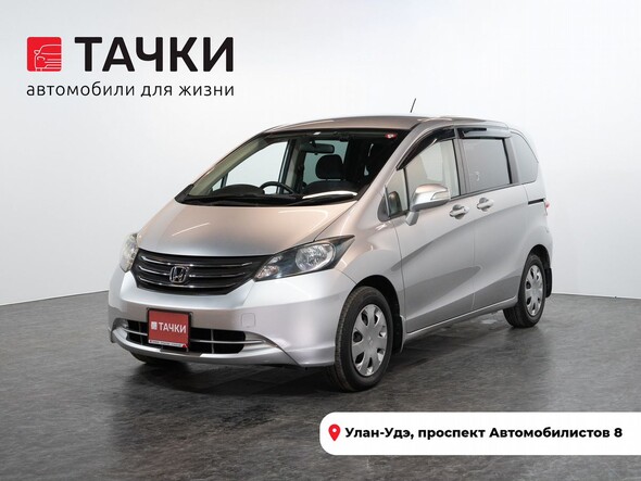 Honda Freed 2009 в автосалоне Тачки Улан-Удэ