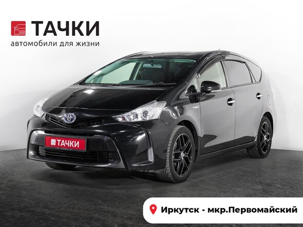 Toyota Prius Alpha 2015 в автосалоне Тачки Иркутск