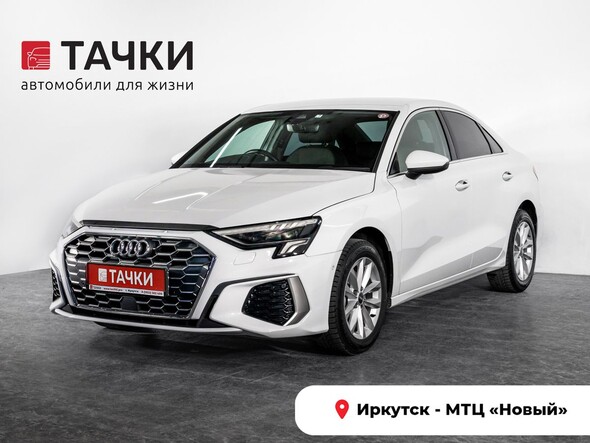 Audi A3 2021 в автосалоне Тачки Иркутск