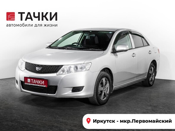 Toyota Allion 2010 в автосалоне Тачки Иркутск