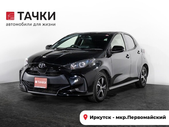 Toyota Yaris 2020 в автосалоне Тачки Иркутск