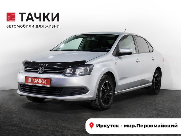 Volkswagen Polo 2013 в автосалоне Тачки Иркутск