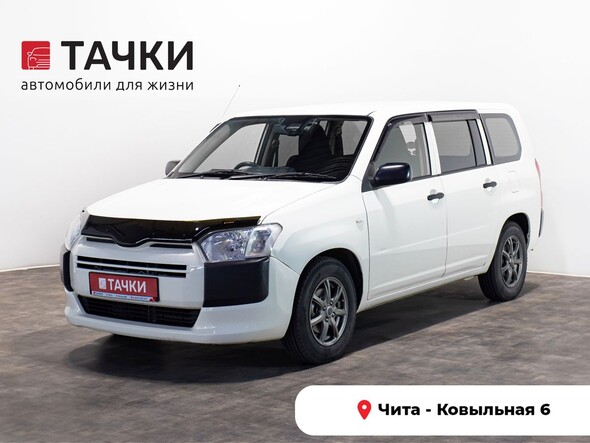 Toyota Probox 2019 в автосалоне Тачки Чита