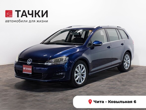 Volkswagen Golf 2014 в автосалоне Тачки Чита