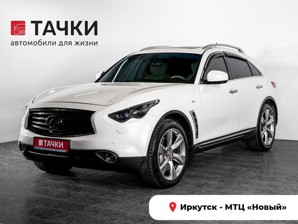 Infiniti FX 2011 в автосалоне Тачки Иркутск