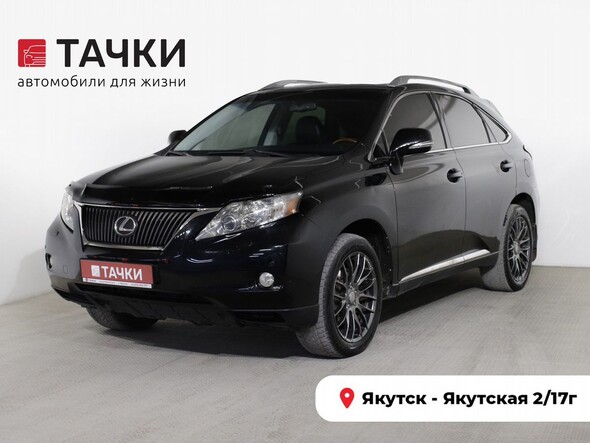 Lexus RX 2009 в автосалоне Тачки Якутск