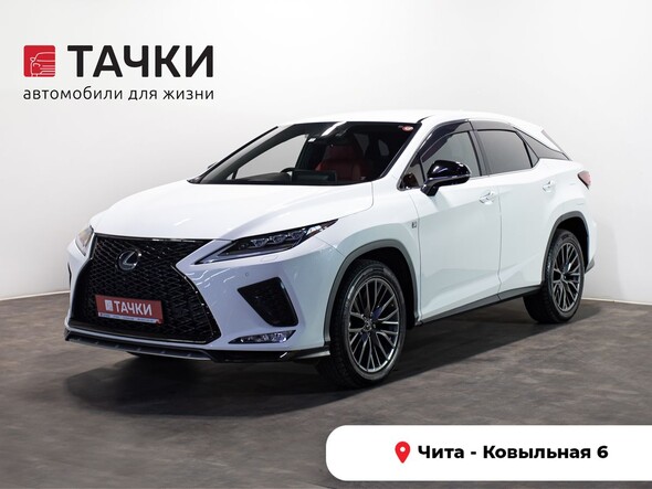 Lexus RX 2020 в автосалоне Тачки Чита