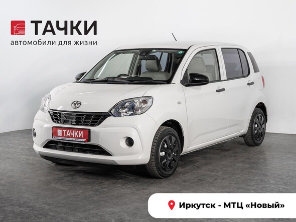 Toyota Passo 2018 в автосалоне Тачки Иркутск