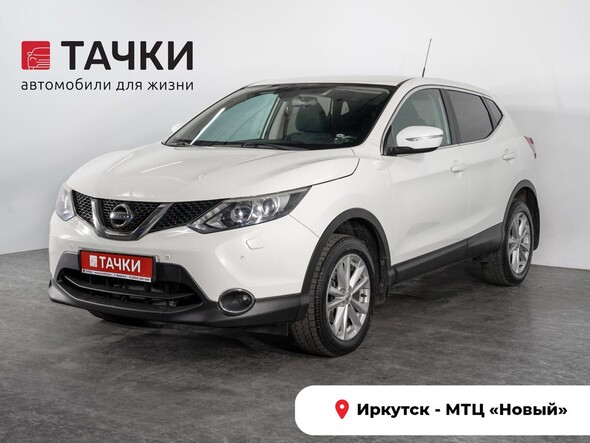Nissan Qashqai 2014 в автосалоне Тачки Иркутск