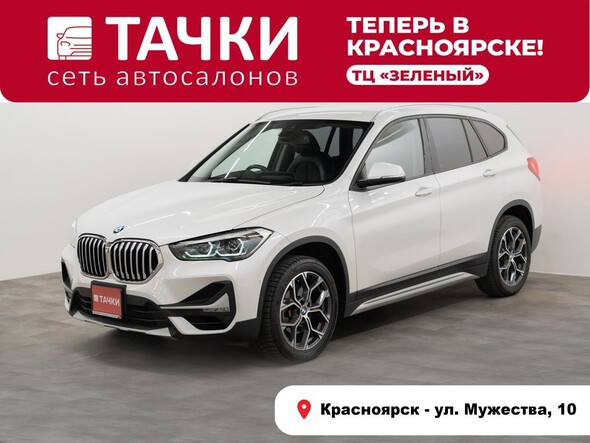 BMW X1 2020 в автосалоне Тачки Красноярск