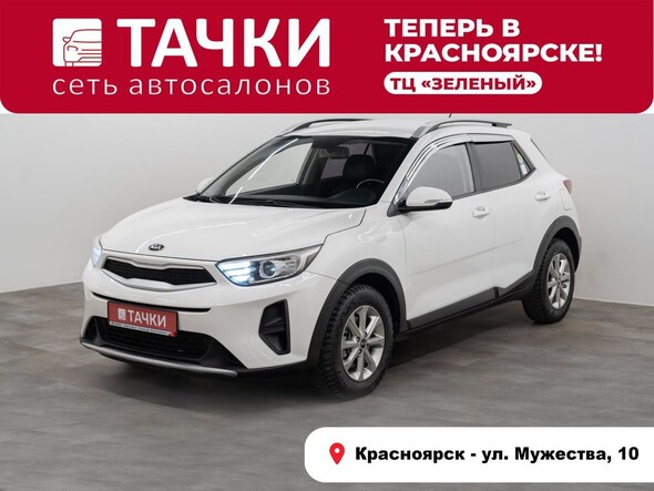 Kia Stonic 2018 в автосалоне Тачки Красноярск