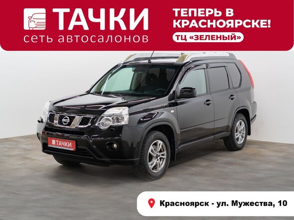 Nissan X-Trail 2013 в автосалоне Тачки Красноярск