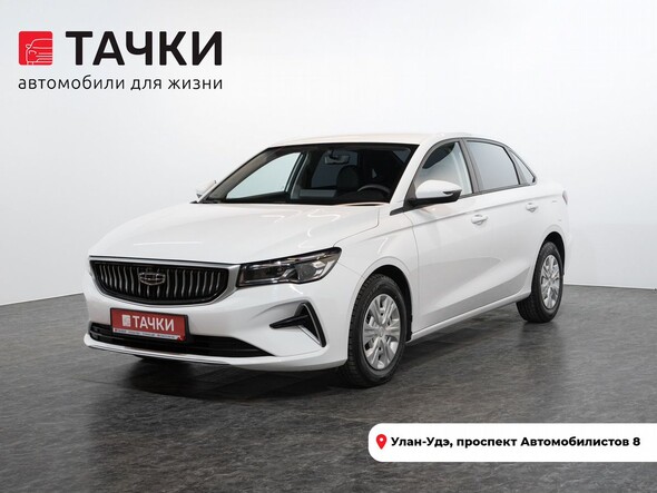 Geely Emgrand 2024 в автосалоне Тачки Улан-Удэ