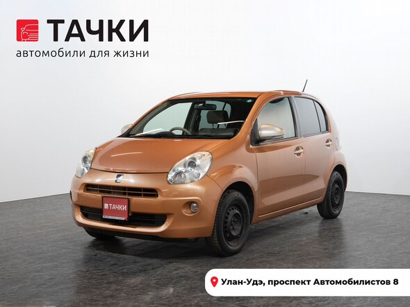 Toyota Passo 2010 в автосалоне Тачки Улан-Удэ