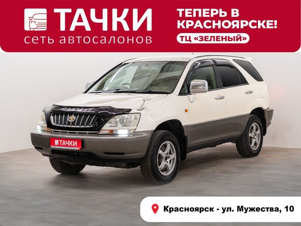 Toyota Harrier 2001 в автосалоне Тачки Красноярск