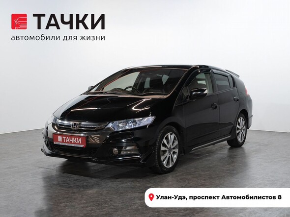 Honda Insight 2013 в автосалоне Тачки Улан-Удэ