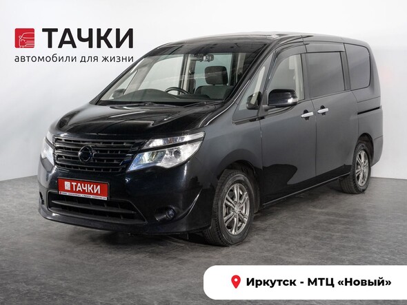 Nissan Serena 2014 в автосалоне Тачки Иркутск