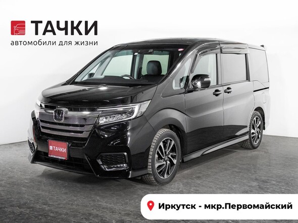 Honda Stepwgn 2019 в автосалоне Тачки Иркутск