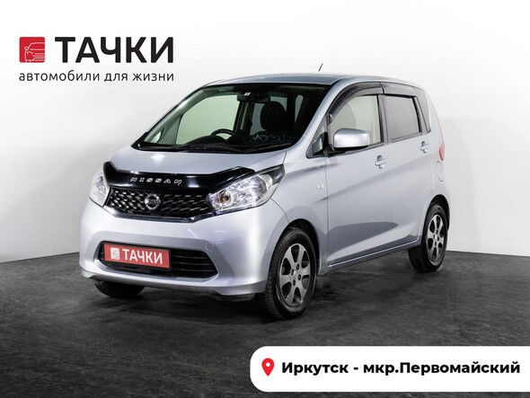 Nissan Dayz 2015 в автосалоне Тачки Иркутск
