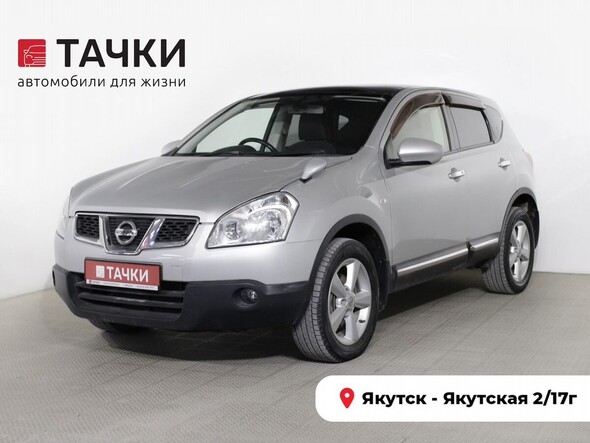 Nissan Dualis 2012 в автосалоне Тачки Якутск