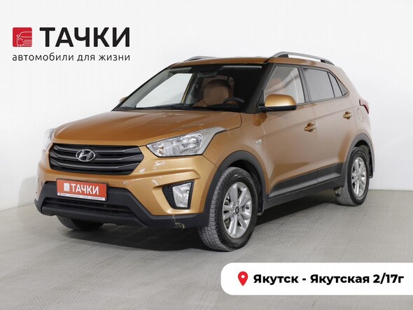 Hyundai Creta 2017 в автосалоне Тачки Якутск