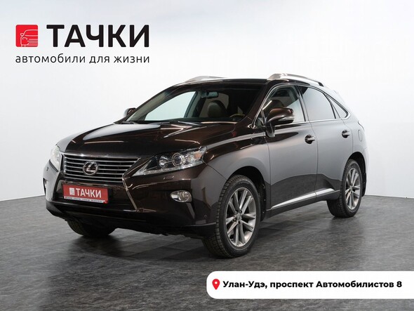 Lexus RX 2014 в автосалоне Тачки Улан-Удэ