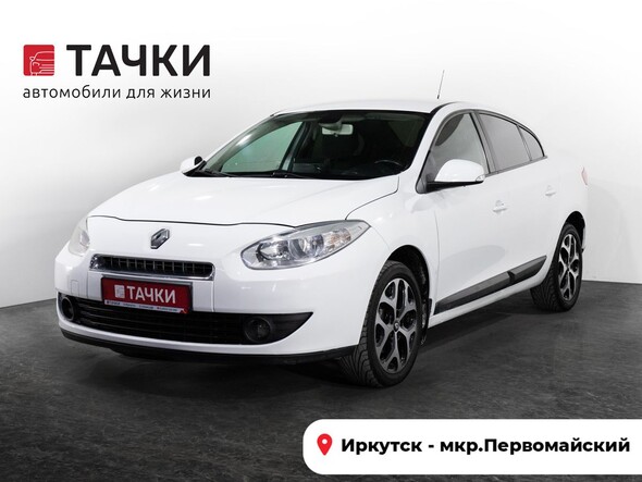 Renault Fluence 2012 в автосалоне Тачки Иркутск
