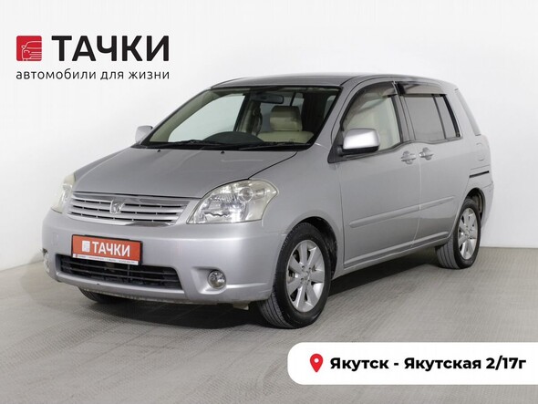 Toyota Raum 2010 в автосалоне Тачки Якутск