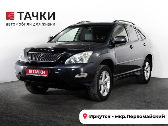 Lexus RX 2006 в автосалоне Тачки Иркутск