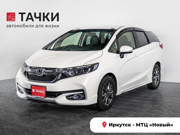Honda Shuttle 2016 в автосалоне Тачки Иркутск