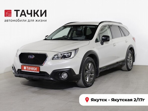 Subaru Outback 2017 в автосалоне Тачки Якутск